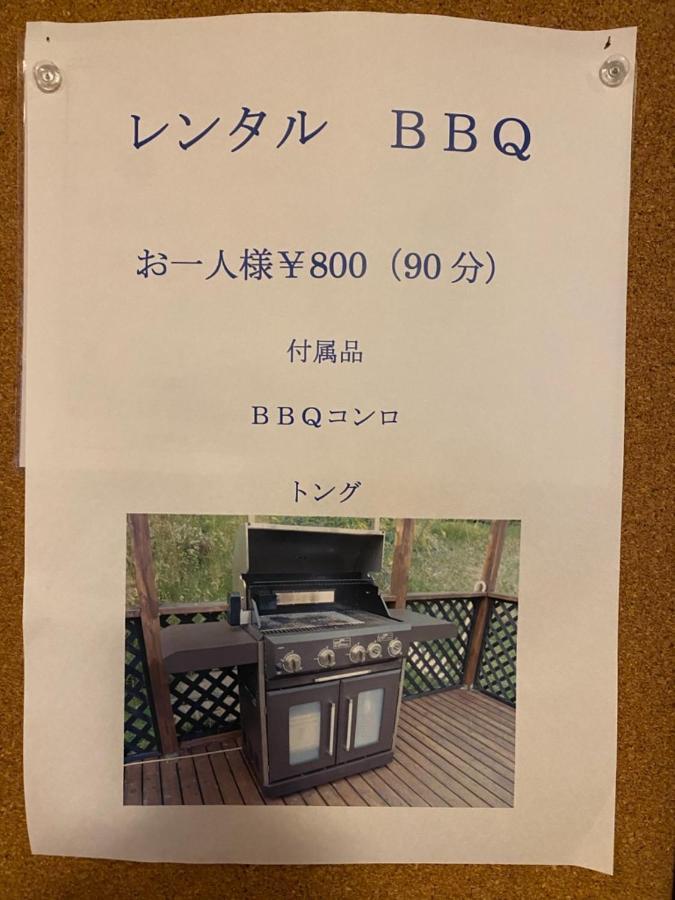 Resort Villa Shiozawasanso Karuizawa Zewnętrze zdjęcie