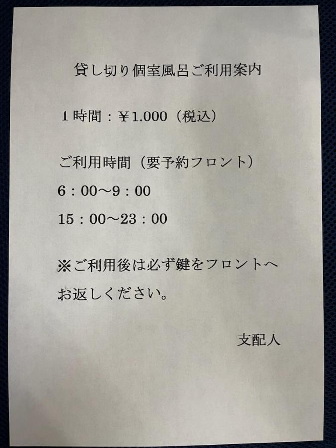 Resort Villa Shiozawasanso Karuizawa Zewnętrze zdjęcie